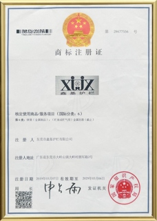 商(shāng)标專利