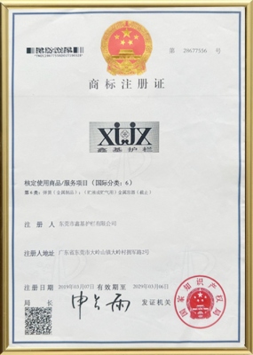 商(shāng)标專利