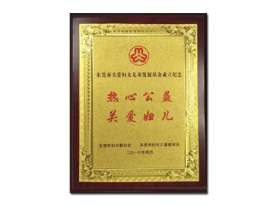 熱心工(gōng)藝